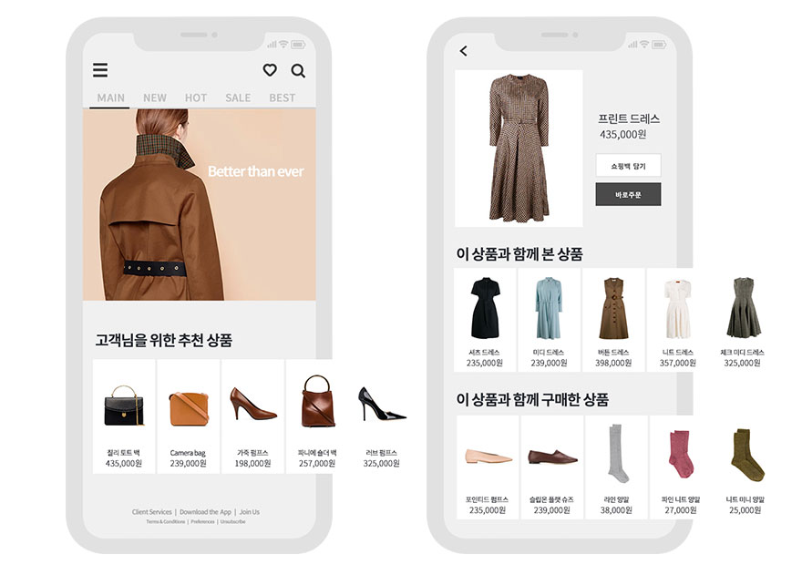 레코픽 추천 상품 이미지